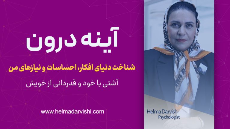 روانشناس بالینی
